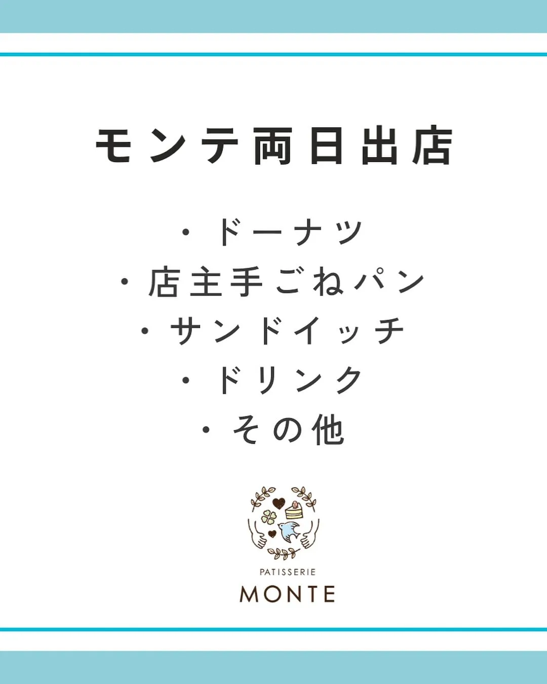 \ MARUCOLLA 出店 /