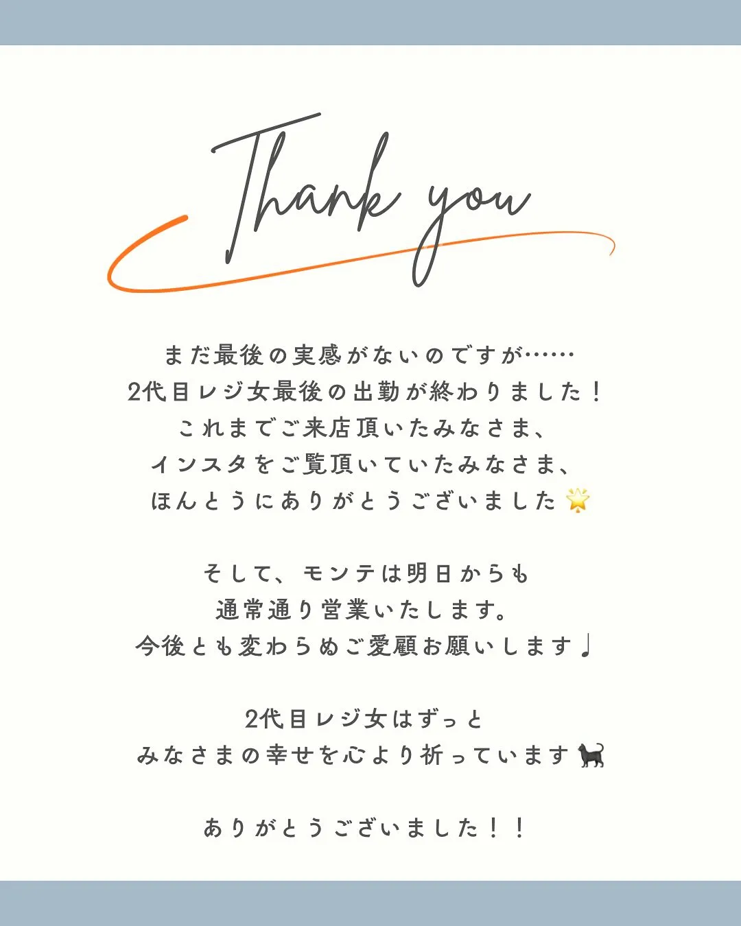 みなさまへ