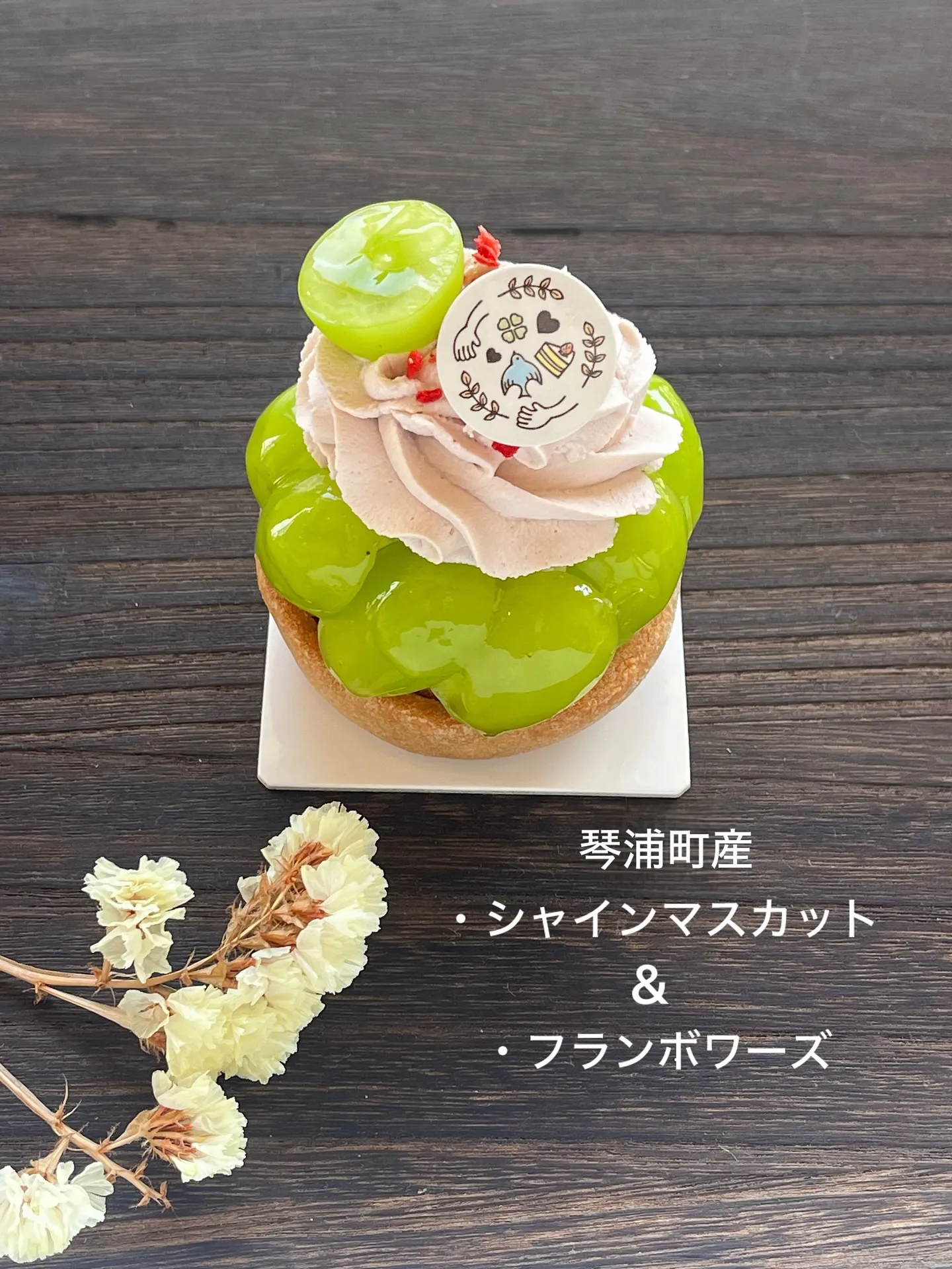 @patisseriemonte◁他の投稿コチラから