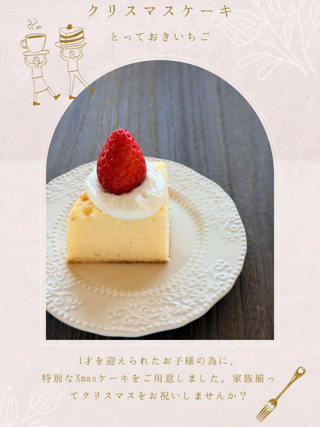 @patisseriemonte◁他の投稿コチラから