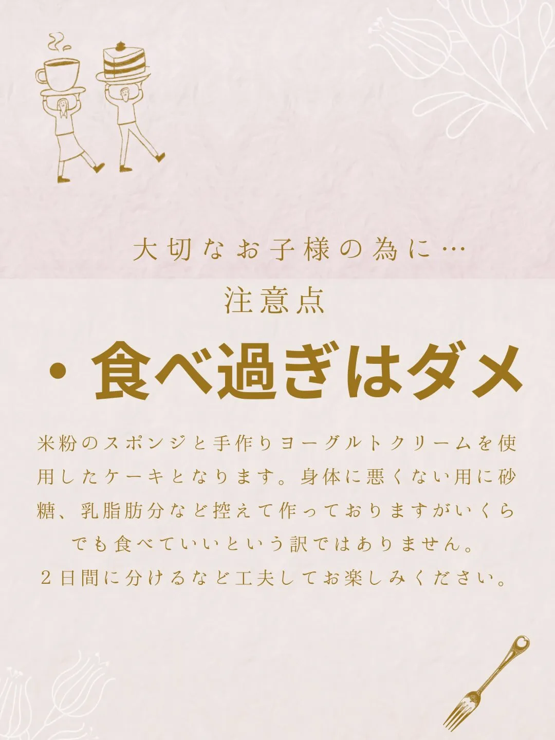 @patisseriemonte◁他の投稿コチラから