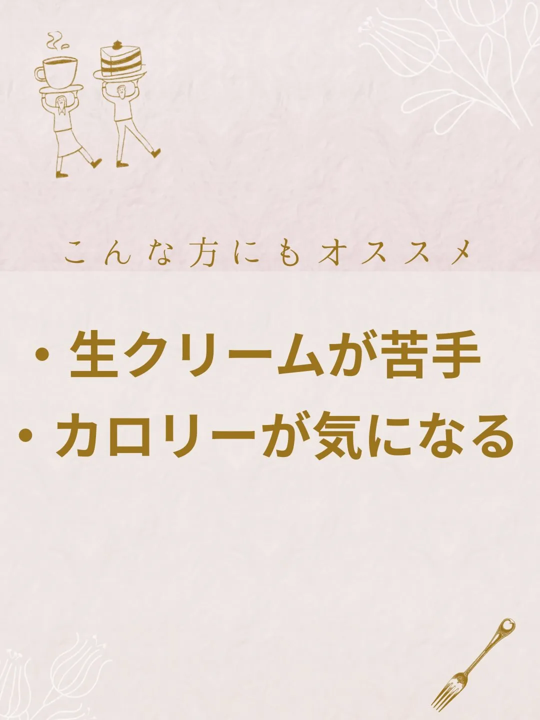 @patisseriemonte◁他の投稿コチラから