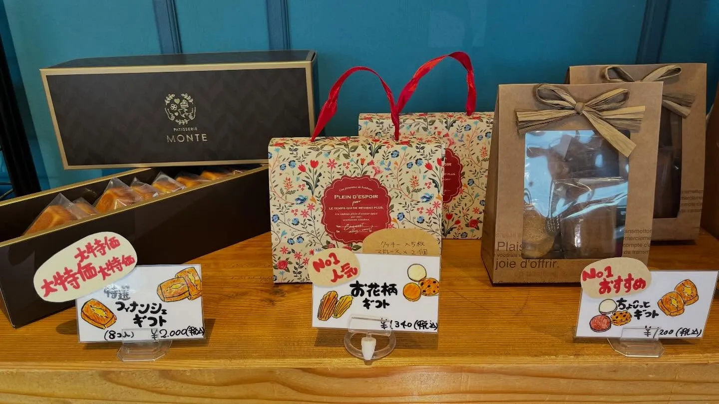 @patisseriemonte◁他の投稿コチラから