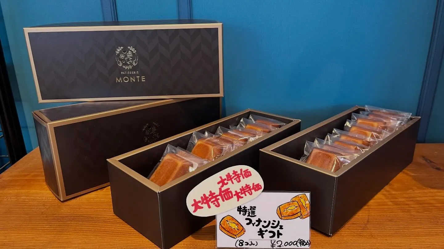 @patisseriemonte◁他の投稿コチラから
