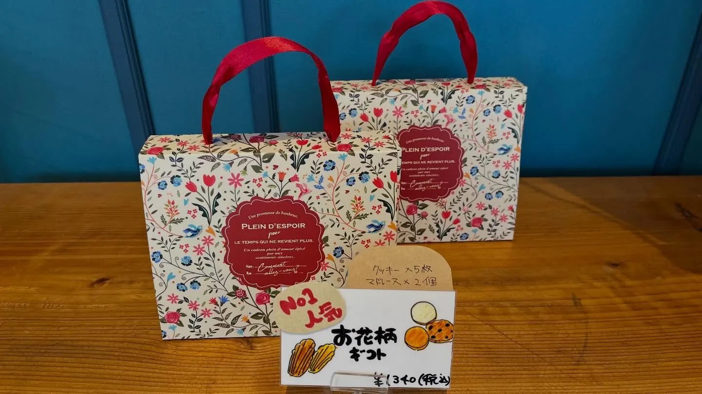 @patisseriemonte◁他の投稿コチラから