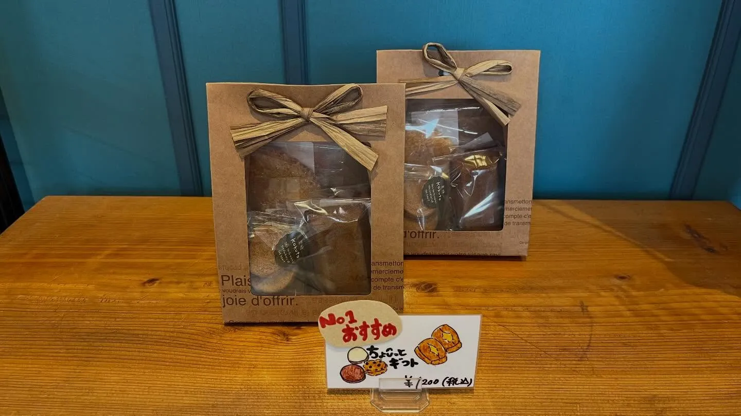 @patisseriemonte◁他の投稿コチラから