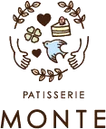 魅力ある地元素材を使用したこだわりケーキのお店MONTE