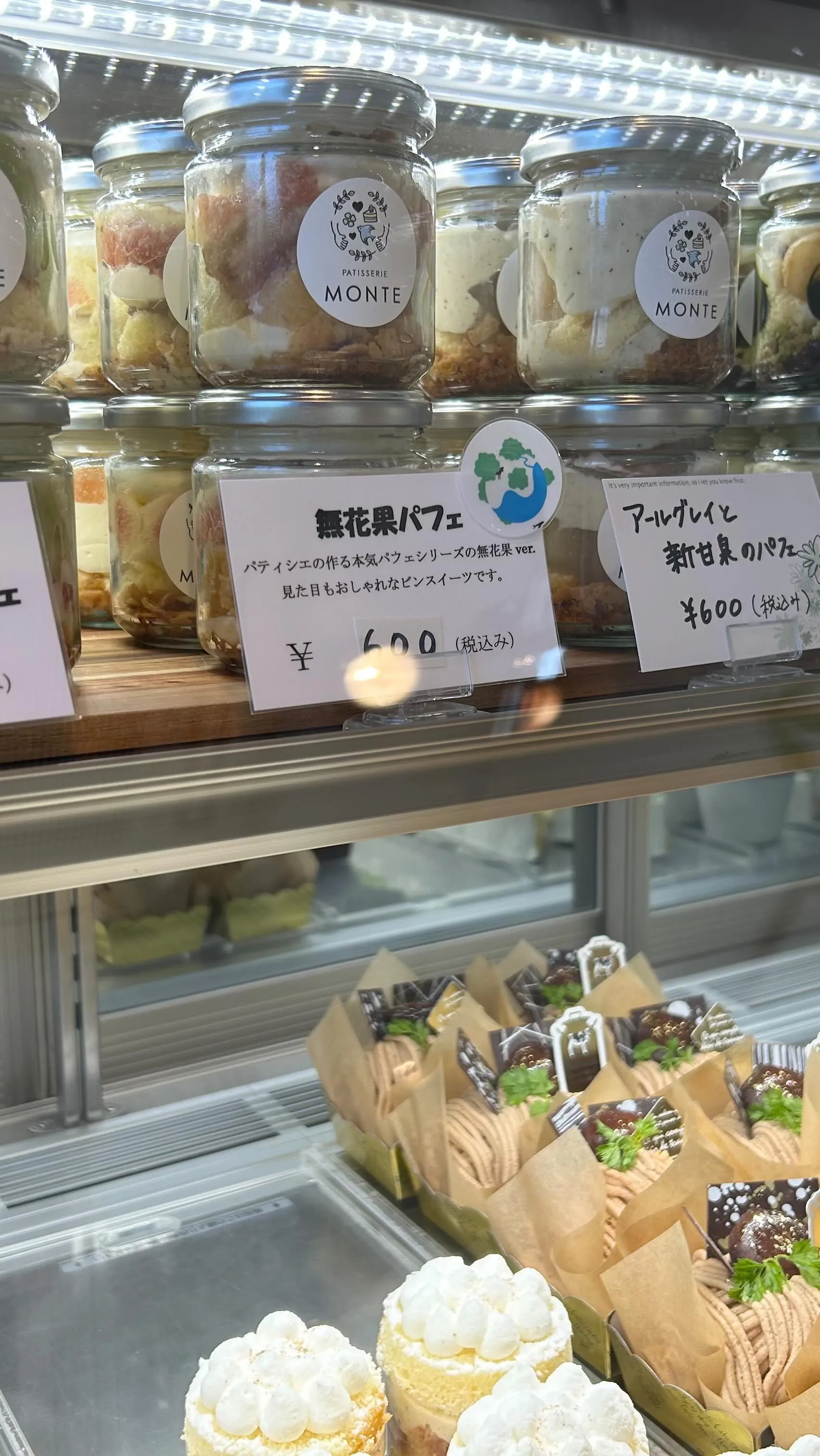 クロワッサン🥐並んでいます！