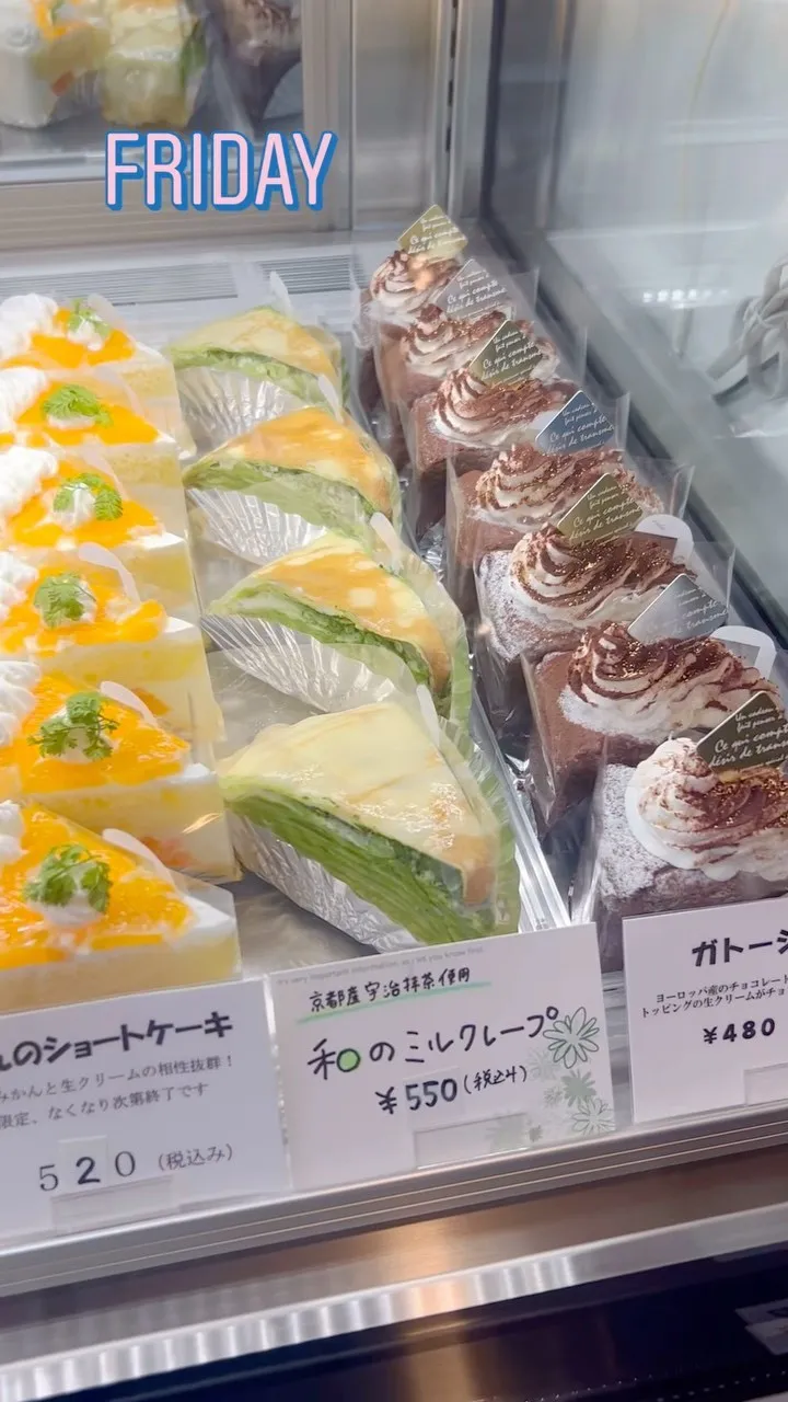 和のミルクレープが並びました🍵！