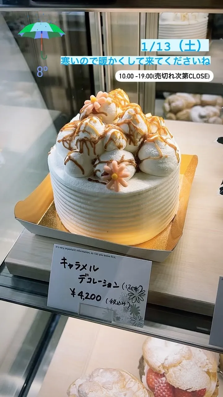 受験生の皆さん！応援しています🤝🏻！