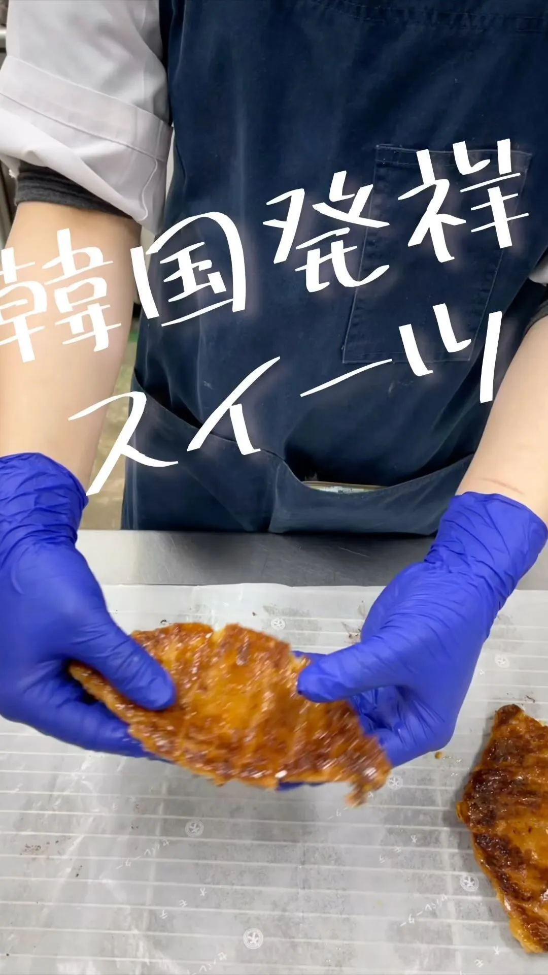 鳥取県初❗️韓国発祥クロワッサンスイーツ「クルンジ」が食べれ...
