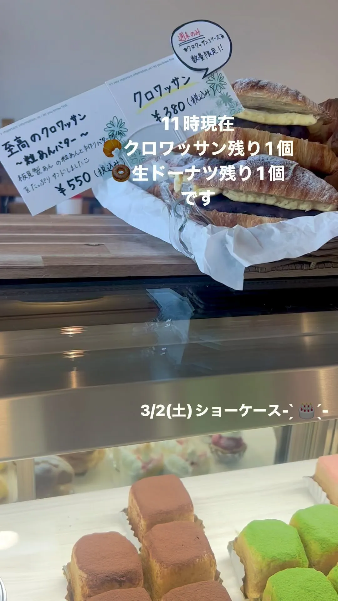 5種類のいちごが楽しめる春の名物🌸モンテタルトが並びました！...