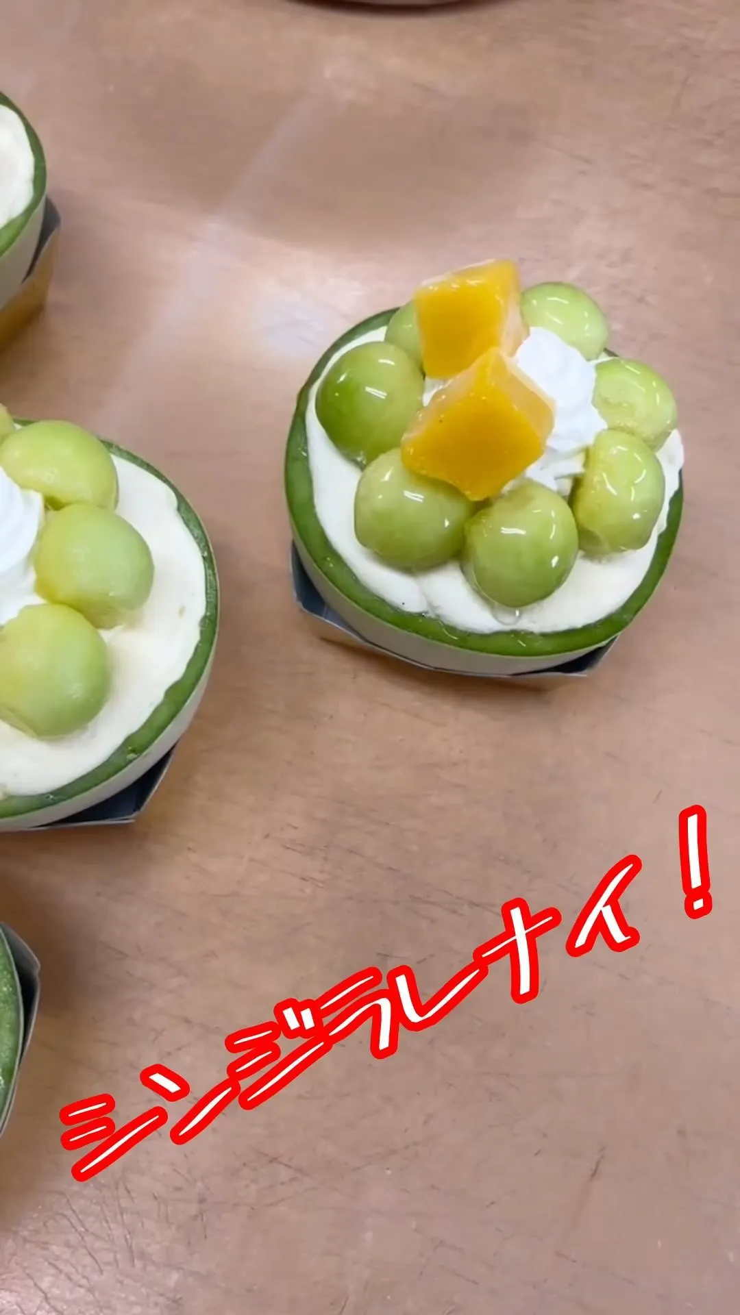 まだ食べてないの？