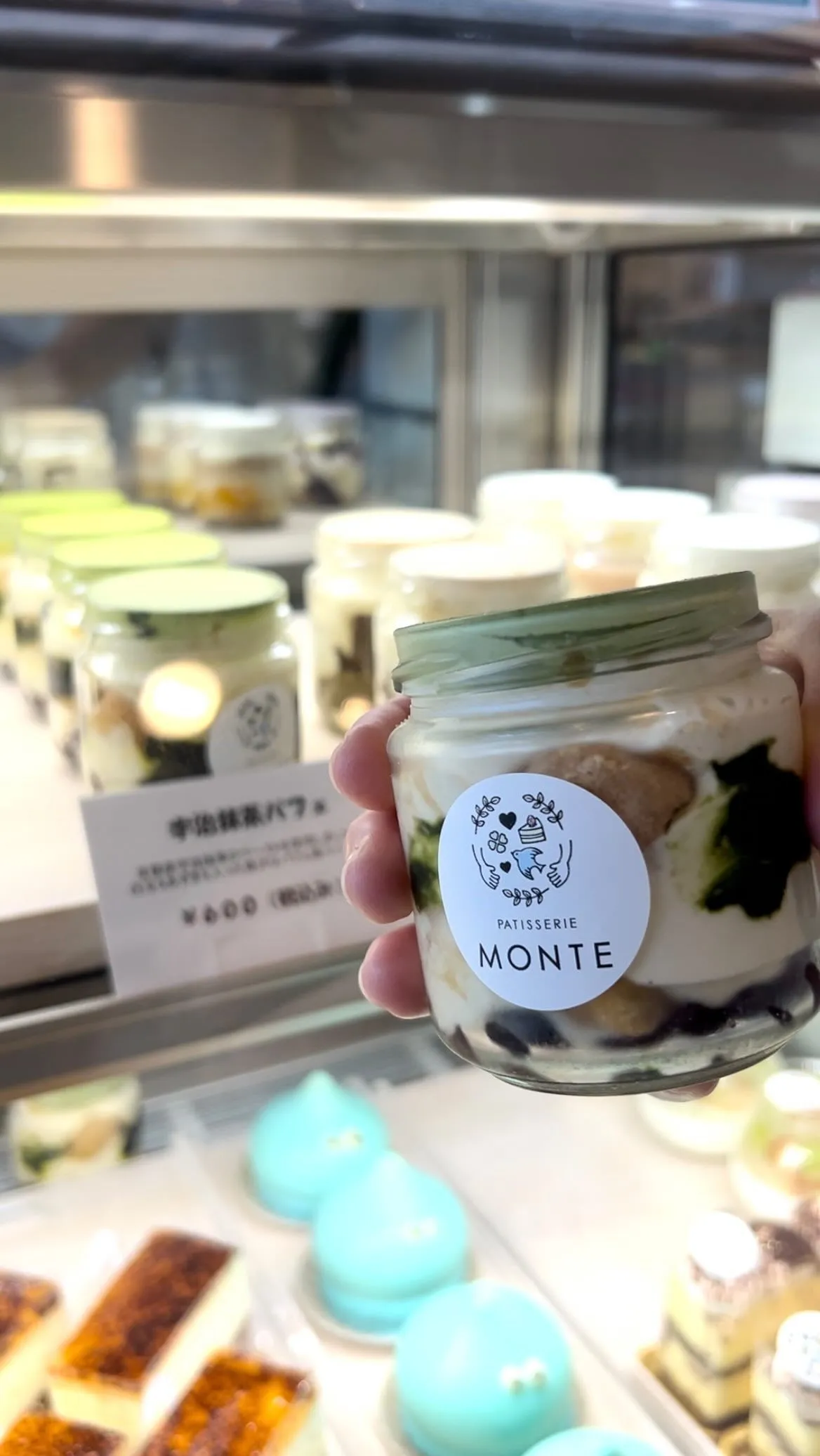 宇治抹茶パフェ🫙