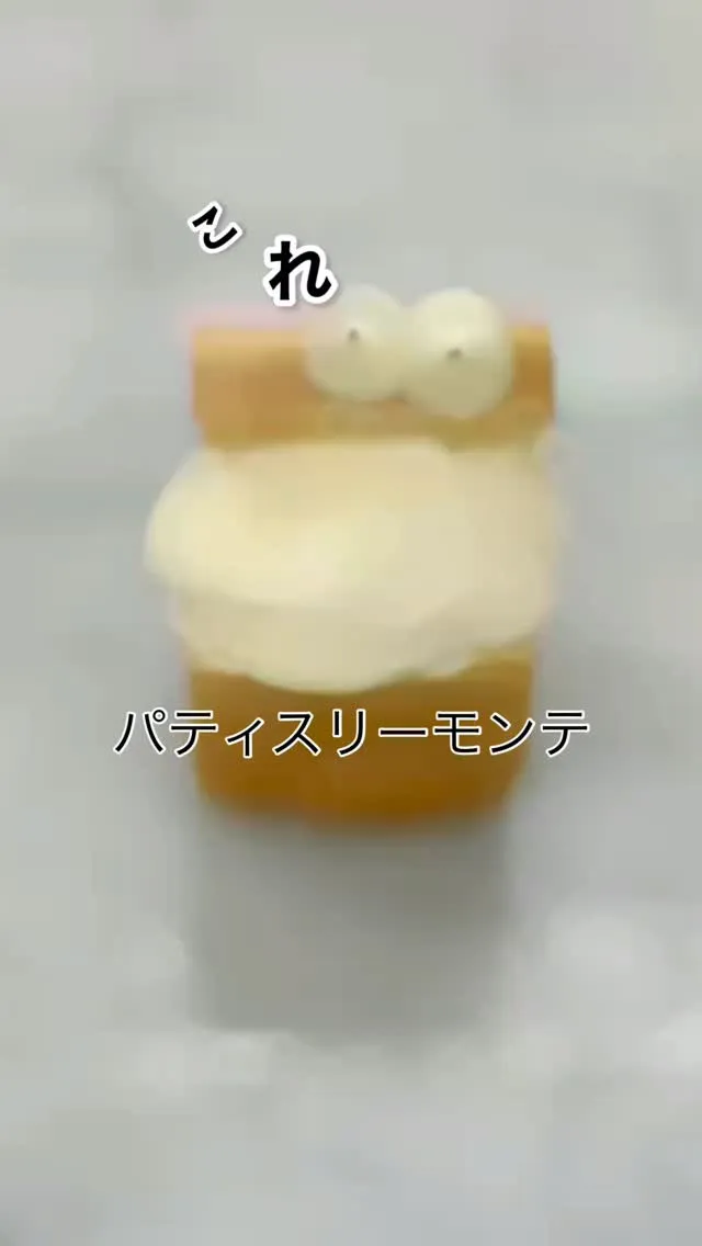 cubeでシューに記念日を作りました🎊