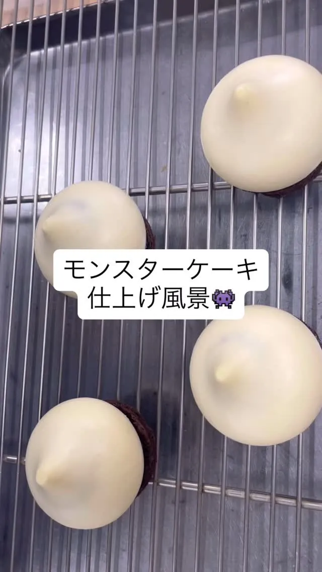 #鳥取県 #モンテ #モンスター #スイーツ