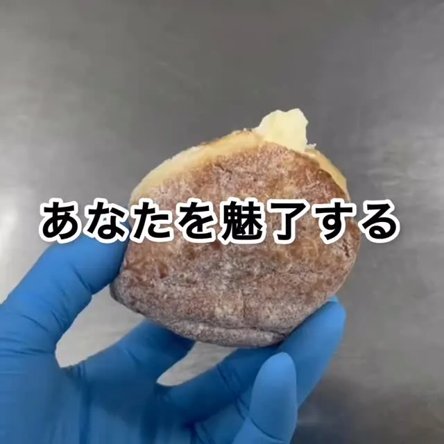 #琴浦 #鳥取 #モンテ #ドーナツ #生ドーナツ #こだわ...