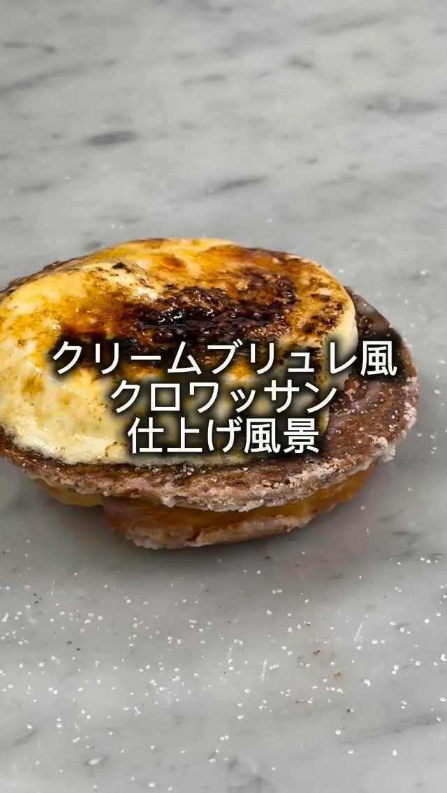 ザクッとパリッからのとろり…🤤