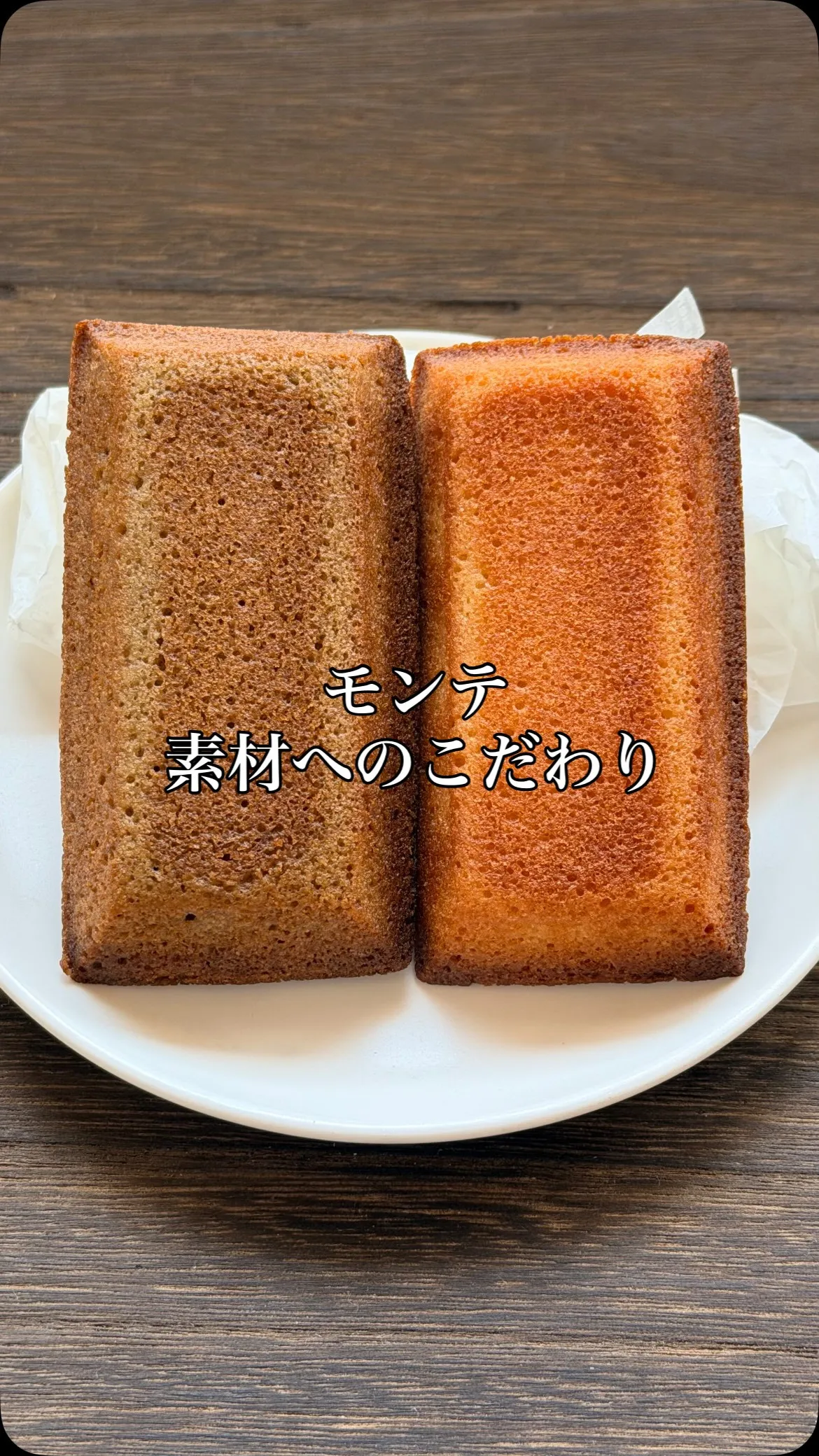 @patisseriemonte◁他の投稿コチラから