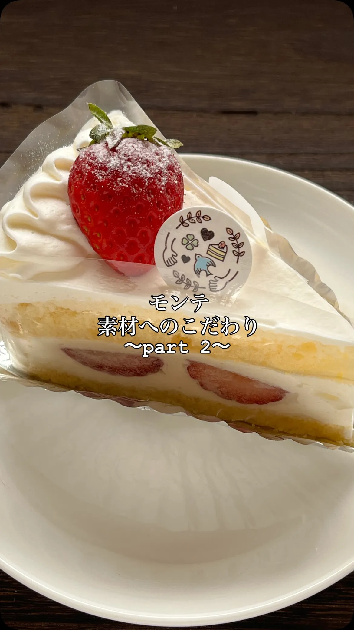 @patisseriemonte◁他の投稿コチラから